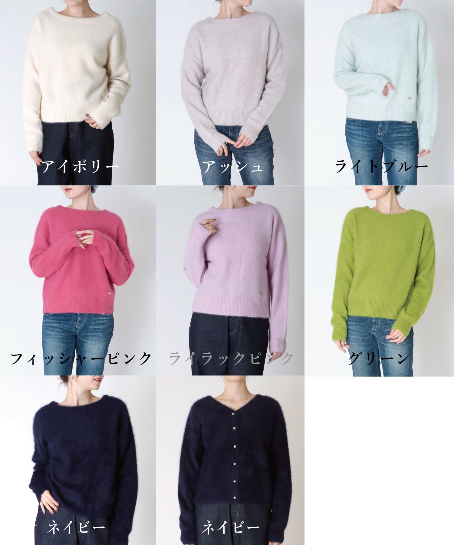 フォックスカシミヤ 前後2wayカーデニット | AND ON JIONE STORE 