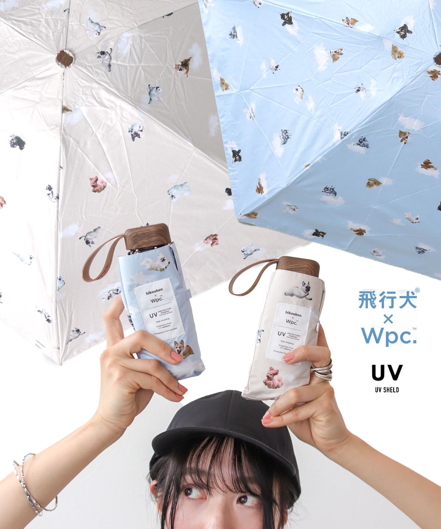 【飛行犬 × Wpc.】 空飛ぶ遮光ワンブレラ ミニ　折り畳み傘(晴雨兼用）