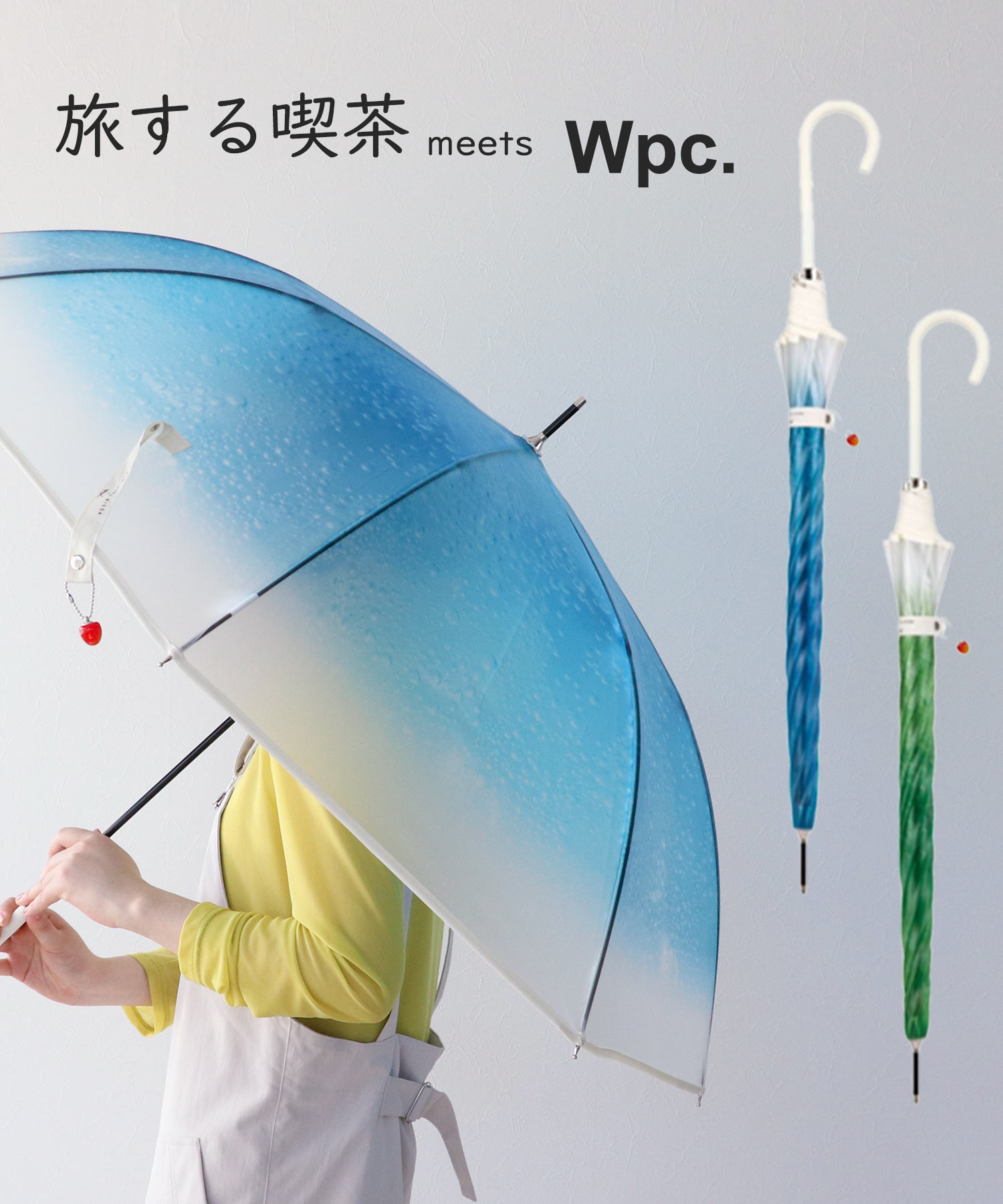 旅する喫茶 Wpc Cream Sodaアンブレラ ビニール傘 On Jione Store ジオン商事 公式オンラインストア