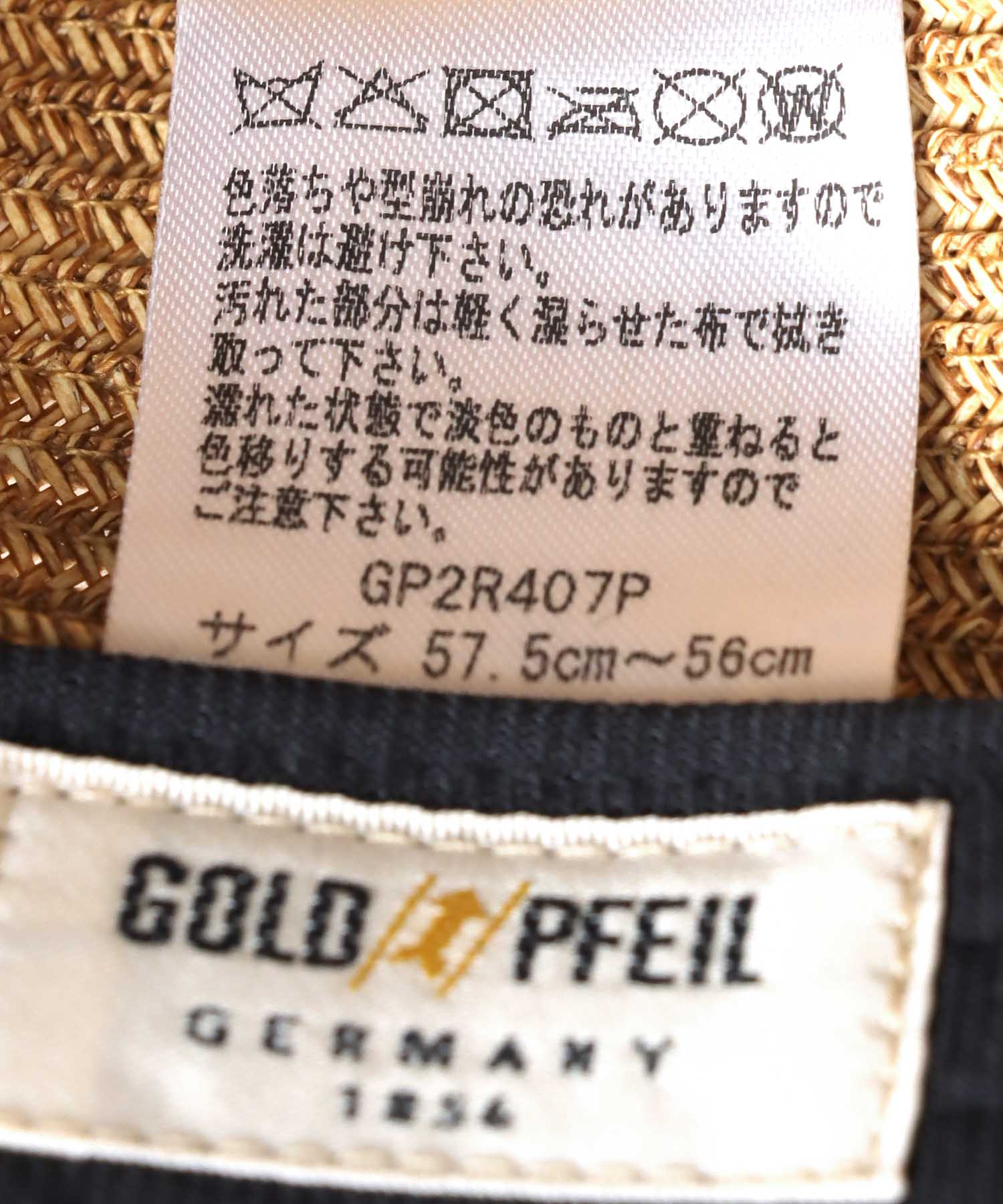 【GOLD PFEIL】ブレードキャスケット